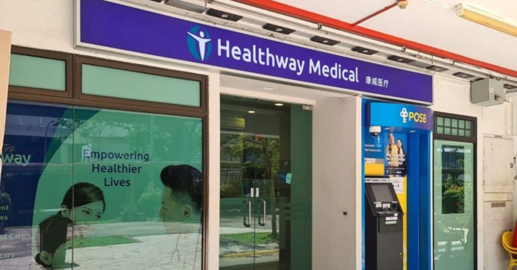 Healthway Medical (Anchorvale) GP诊所